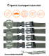 Стропа компрессионная, крепежная с фастексом 25мм Хаки (4шт, 1.5 метра)