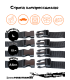 Стропа компрессионная, крепежная с фастексом 25мм Черная (4шт, 1.5 метра)