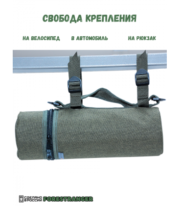Чехол для термоса 10х32 Олива