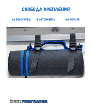Чехол для термоса 10х32 Синий