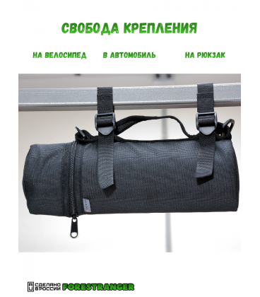 Чехол для термоса 10х32 Черный
