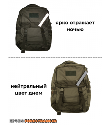 Светоотражающий брелок на рюкзак, одежду, сумку