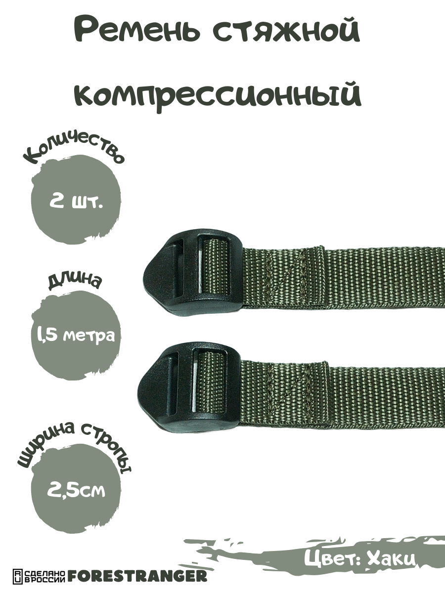 ST-15-2-GREEN